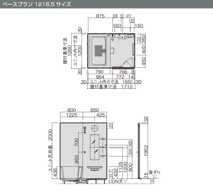 Panasonic マンションリフォームバスルーム MR ベースプラン 1216.5サイズ — クローバーマート
