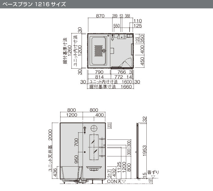 Panasonic マンションリフォームバスルーム MR ベースプラン 1216サイズ — クローバーマート