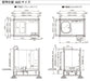 トクラス 戸建て用システムバスルーム ユーノ [YUNO] エルゴタイプ 1625 標準仕様 寸法図