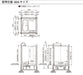 トクラス 戸建て用システムバスルーム ユーノ [YUNO] エルゴタイプ 1616 標準仕様 寸法図