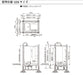 トクラス 戸建て用システムバスルーム ユーノ [YUNO] エルゴタイプ 1216 標準仕様 寸法図