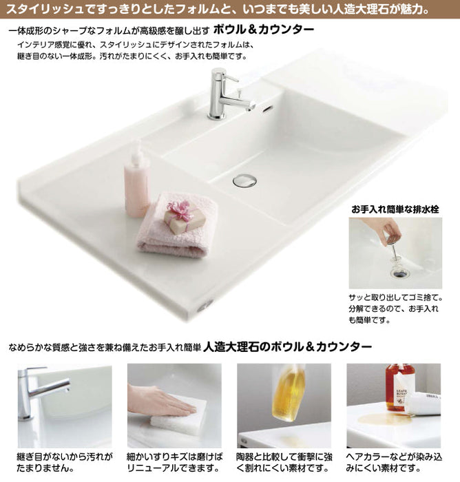 クリナップ BTSシリーズ洗面化粧台陶器ボール ホワイト - 2
