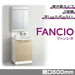洗面化粧台 ファンシオ [FANCIO] 間口600mm 開き扉タイプ 2面鏡 LED