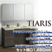 洗面化粧台 ティアリス [TIARIS] セット間口1,650mm オープンタイプ ビテラスミラー3面鏡