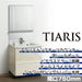 洗面化粧台 ティアリス [TIARIS] 間口750mm オールスライドタイプ ビテラスミラー1面鏡