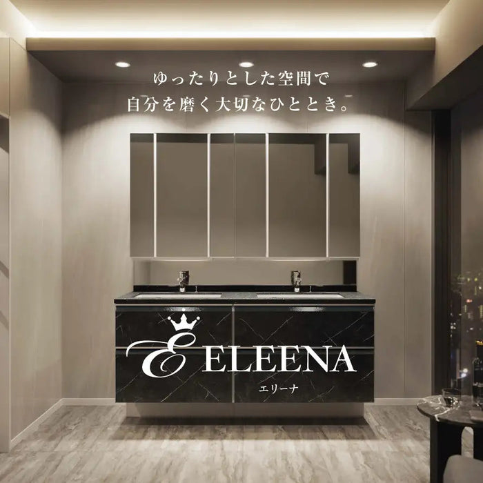ホーロー洗面化粧台 エリーナ センターボウルプラン 2段スライドタイプ 間口1,200mm 3面鏡(ワイドLED) — クローバーマート