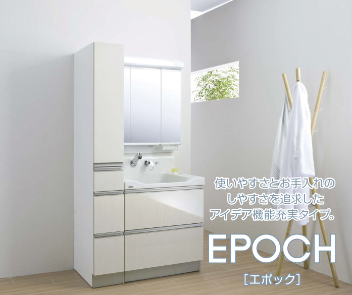 洗面化粧台 エポック セット間口1,200mm オールスライドタイプ 3面鏡 — クローバーマート