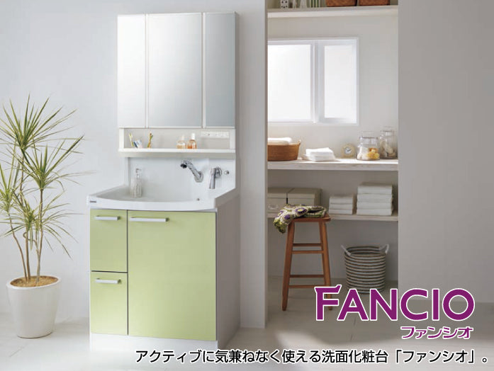 洗面化粧台 ファンシオ [FANCIO] 間口750mm 引出しタイプ 3面鏡 LED — クローバーマート