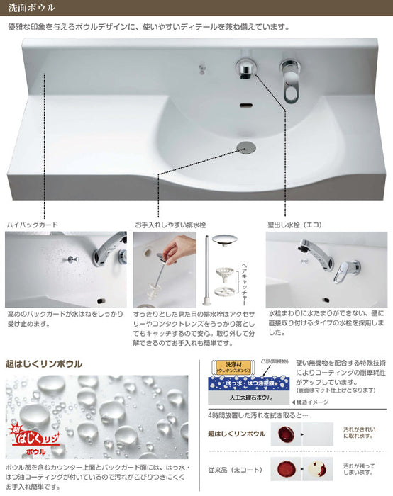洗面化粧台 ラヴァーボプラス セット間口1,200mm 片引出しタイプ 三面鏡 — クローバーマート
