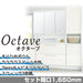 TOTO 洗面化粧台 オクターブ [Octave] 3wayキャビネットタイプ 間口1,200mm +スウィング3面鏡(ワイドLED照明) セット間口1,650mm