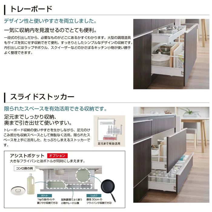 LIXIL 3段ストッカー LIXIL 3段ストッカー LIXILキッチン収納 LIXIL 3段ストッカー LIXIL 3段ストッカー LIXILキッチン収納