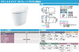 LIXIL タンクレストイレ サティスSタイプ S6グレード 商品仕様・寸法図