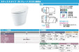 LIXIL タンクレストイレ サティスSタイプ S5グレード 商品仕様・寸法図