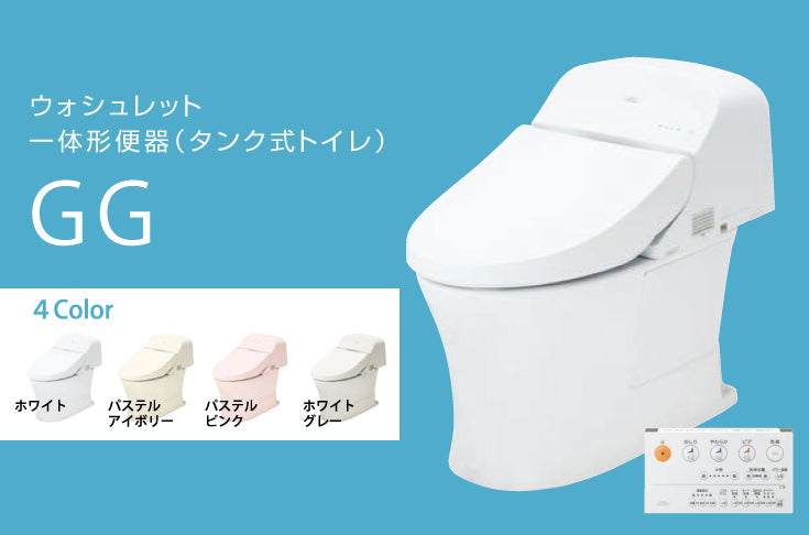 【本体別売】TOTO ウォシュレット一体形便器 GG3 #NW1 ホワイト 未使用 未開封品 CES9435R (TCF9435R + CS890B) トイレ (1) 便器