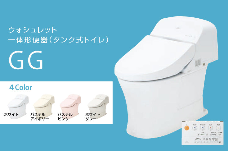 TOTOウォシュレット一体型トイレ 新品 - 兵庫県のその他