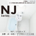 ハウステック マンション・アパート用ユニットバスルーム NJシリーズ NJF1116 基本仕様
