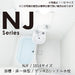 ハウステック マンション・アパート用ユニットバスルーム NJシリーズ NJF1014 基本仕様