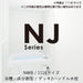 ハウステック マンション・アパート用ユニットバスルーム NJシリーズ NWB1116 基本仕様