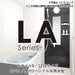 ハウステック マンション・アパート用システムバスルーム LAシリーズ スタイルS 1216サイズ 基本仕様