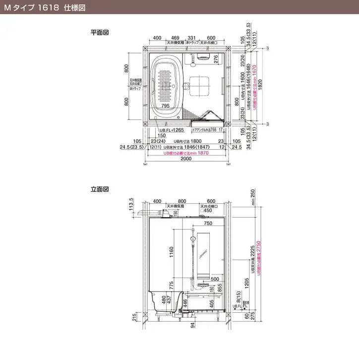 LIXIL 戸建て用システムバスルーム リデア [Lidea] Mタイプ 1618 標準仕様 寸法図