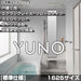 トクラス 戸建て用システムバスルーム ユーノ [YUNO] ブロッコタイプ 1625 標準仕様