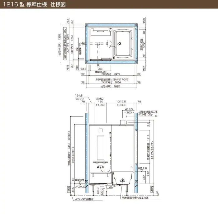 クリナップ 戸建て用システムバスルーム ユアシス [yuasis] スタンダードプラン 1216 標準仕様 — クローバーマート